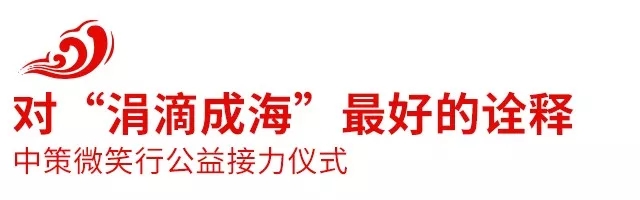 2018安博体育橡胶全球合作伙伴大会盛大召开，携手共创新未来